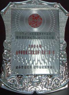 點擊查看詳細內(nèi)容