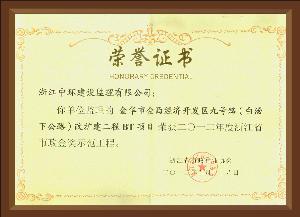 點擊查看詳細內(nèi)容
