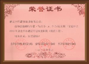 點擊查看詳細內(nèi)容