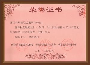 點擊查看詳細內(nèi)容