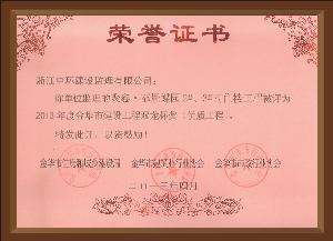 點擊查看詳細內(nèi)容