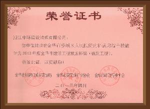點擊查看詳細內(nèi)容