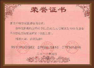 點擊查看詳細內(nèi)容