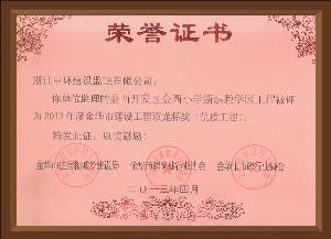 點擊查看詳細內(nèi)容