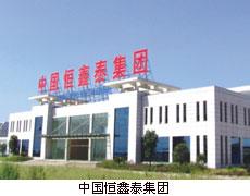 點擊查看詳細(xì)內(nèi)容