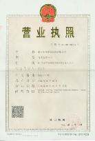點(diǎn)擊查看詳細(xì)內(nèi)容