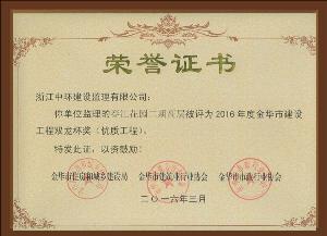 點擊查看詳細內(nèi)容
