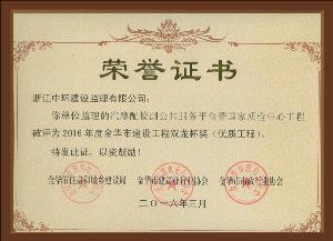 點擊查看詳細內(nèi)容